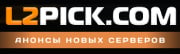 L2PICK.com - анонсы серверов